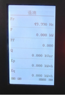 AM5SE-IS防孤岛保护装置的应用案例,pYYBAGI4GViAe9SnAAP8E8dsJDQ131.png,第19张