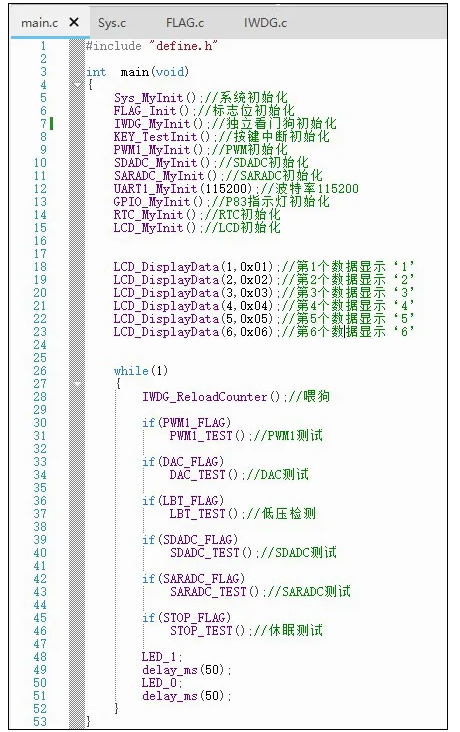 带32位MCU和高精度ADC的SoC产品----SD93F系列开发指南（一）,pYYBAGIURxaADyrlAAT6dus-o4o929.png,第2张