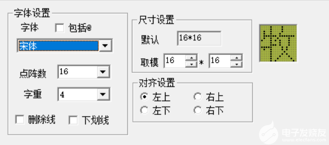 基于上海航芯ACM32F403的热敏打印机设计方案,图片,第6张