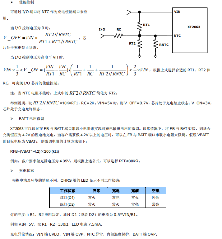 一款对单节锂电池进行恒流恒压充电的充电管理芯片,pYYBAGKmpqWACb_mAAJq_-PX5hY512.png,第9张