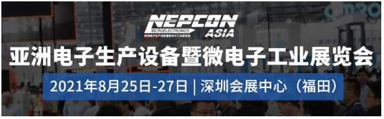 NEPCON ASIA 2021参观预登记已启动，期待您的到来！,第2张