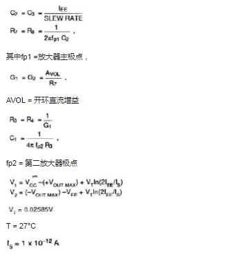 兼容SPICE的运算放大器宏模型,第7张