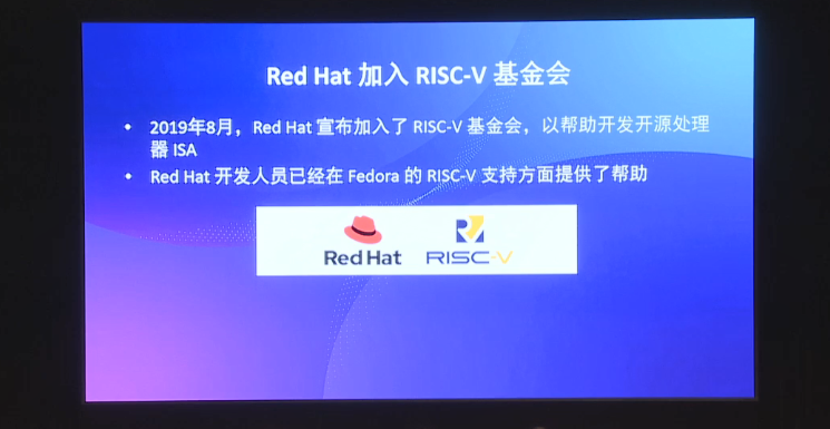 第一届RISC-V中国峰会亮点：红帽软件帮助开发开源处理器ISA,第2张