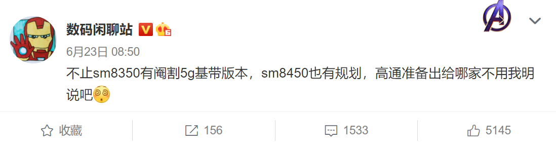 华为P50扯下国产射频“遮羞布”，国产厂商“四手不敌双拳”,第2张