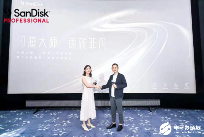 西部数据推出SanDisk ProfessionalTM闪迪大师品牌,第3张