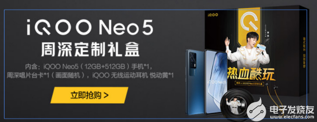 双11购机不纠结，一文告诉你iQOO Neo5、荣耀50怎么选？,poYBAGF6AzuAFn2kAAHiGXk5ymY258.png,第10张