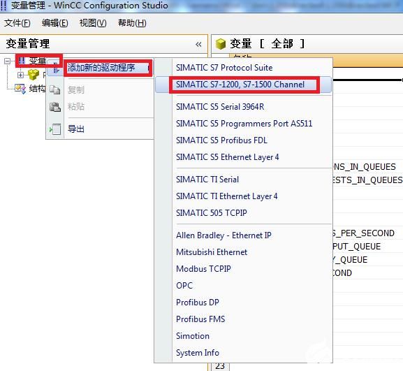 西门子S7TCP转ModbusTCP模块的步骤,poYBAGF6UxOAVNe2AACuYkHOvXw329.jpg,第3张