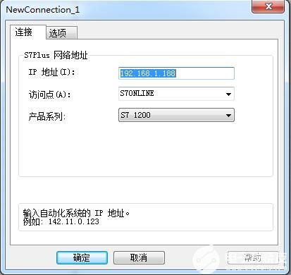 西门子S7TCP转ModbusTCP模块的步骤,poYBAGF6UxSAYZ0tAABVVt4Ag7Y538.jpg,第6张