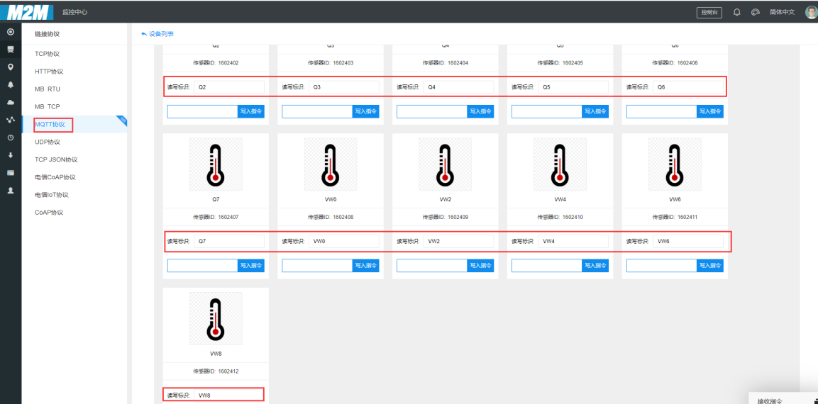 PLC网关采集西门子S7-200SMART数据配置流程,poYBAGGDVC6ATd5ZAAHKoiCRy4w039.png,第7张