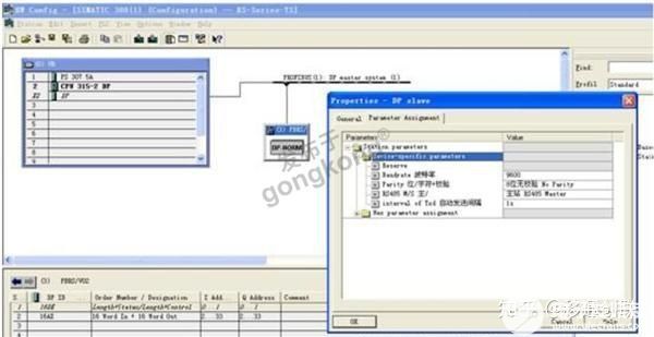 移通创联模块将托利多仪表接入Profibus-DP中的案例,poYBAGGJCNaALwwJAABrRwEOjKM780.jpg,第2张