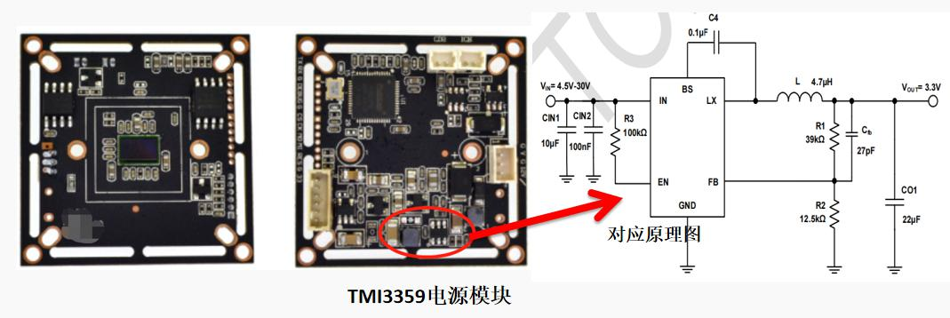 30V1.2A摄像头芯片TMI3359让你的世界更清晰,poYBAGHCj8CASuYjAAcolcx2DYM786.png,第5张