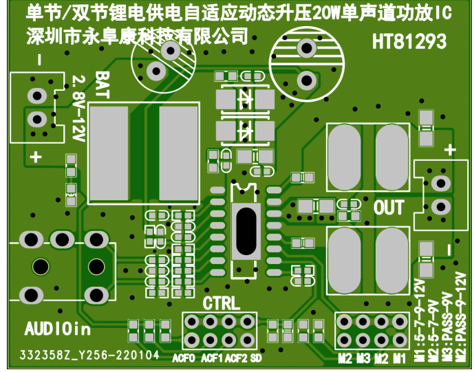 HT81293单节双节锂电供电内置自适应动态升压20W单声道D类功放IC解决方案,poYBAGHc-K-AOZzpAANhTymKzzk133.png,第10张