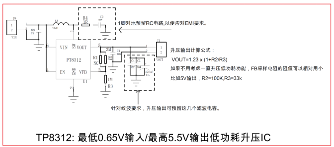 TP8312 满足0.9V低电压工作的一节两节干电池升压IC解决方案,poYBAGI8MICAdyEtAAD3DVBplNc313.png,第5张