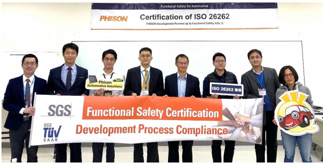 群联电子通过ISO 26262车用功能安全设计流程认证,第4张