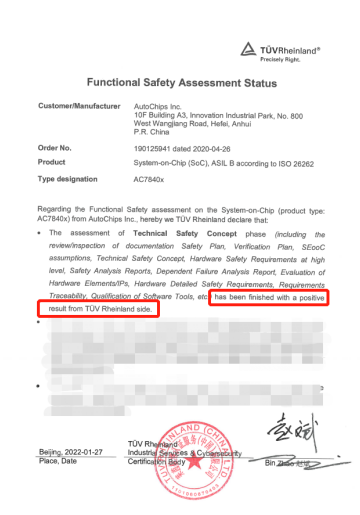 杰发科技MCU家族最强成员AC7840X成功点亮,poYBAGIv66GANStQAAEUdaOpMRc111.png,第3张