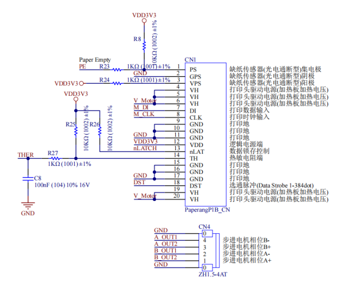 基于上海航芯ACM32F403的热敏打印机设计方案,图片,第9张