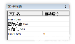 使用VPLC系列机器视觉运动控制一体机进行图像开运算和闭运算,6.png,第6张