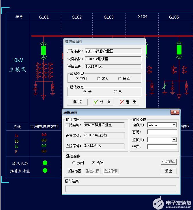 安科瑞变电站综合自动化系统的应用案例,poYBAGKUIVKARHNGAAEf4GOo__w268.jpg,第20张