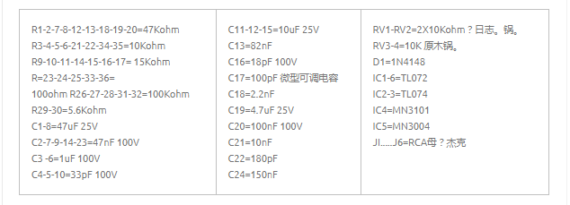 一个小型环绕声解码器电路,poYBAGLL4-yAClbNAABR9k5_oE8209.png,第3张