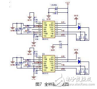 风光互补并网发电系统设计实现,风光互补并网发电系统设计实现,第9张