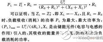 阻抗匹配在电子技术中的应用分析, 阻抗匹配在RFID系统中的应用,第3张