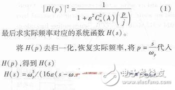 心电信号检测中滤除肌电干扰的方法解析,心电信号检测中滤除肌电干扰的方法解析,第2张