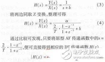 心电信号检测中滤除肌电干扰的方法解析,心电信号检测中滤除肌电干扰的方法解析,第3张