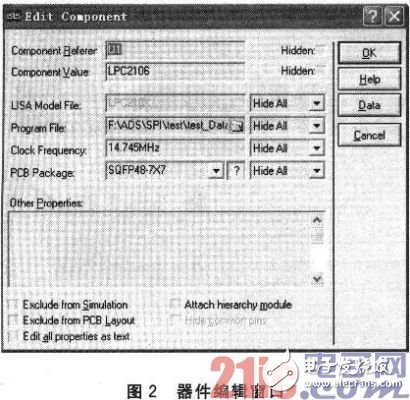 基于Proteus的SPI接口的设计与实现方案资料分享,基于Proteus的SPI接口的设计与实现,第6张