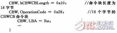 基于μC／OS-Ⅱ的嵌入式USB控制软件的实现, 基于μC／OS-Ⅱ的嵌入式USB控制软件的实现,第12张