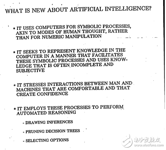 人类间谍将成为过去CIA准备会影身的AI间谍,第2张