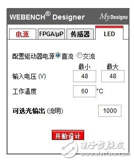 LM3404HV方案.DC48V输入12串1并舞台灯方案,LM3404HV方案.DC48V输入12串1并舞台灯方案,第2张