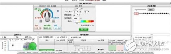 LM3404HV方案.DC48V输入12串1并舞台灯方案,LM3404HV方案.DC48V输入12串1并舞台灯方案,第5张