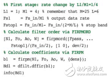 基于FGPA实现数字下变频器的抽取滤波器设计方案详解,基于FGPA实现数字下变频器的抽取滤波器设计方案详解 ,第24张