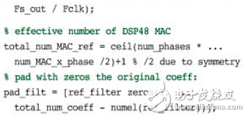 基于FGPA实现数字下变频器的抽取滤波器设计方案详解,基于FGPA实现数字下变频器的抽取滤波器设计方案详解 ,第4张