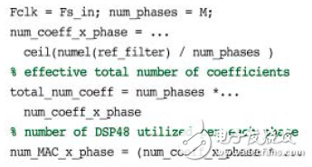 基于FGPA实现数字下变频器的抽取滤波器设计方案详解,基于FGPA实现数字下变频器的抽取滤波器设计方案详解 ,第3张