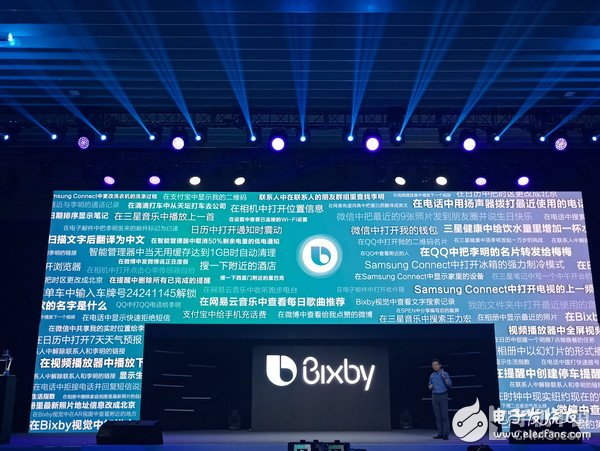 三星Bixby AI加持 要锤爆苹果Siri的节奏？,三星Bixby AI加持 要锤爆苹果Siri的节奏？,第7张