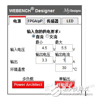 5V转3.3V如何设计方案？,5V转3.3V如何设计方案？,第2张