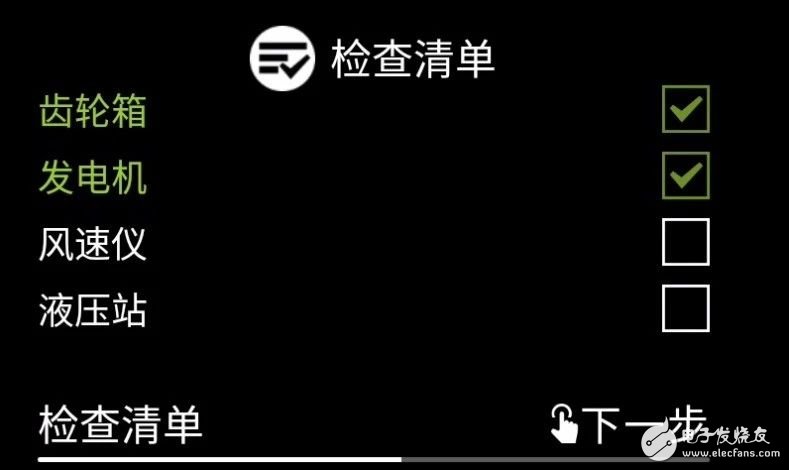 AR远程协作，你期待拥有一个实时在线的协助专家吗,AR远程协作，你期待拥有一个实时在线的协助专家吗,第3张