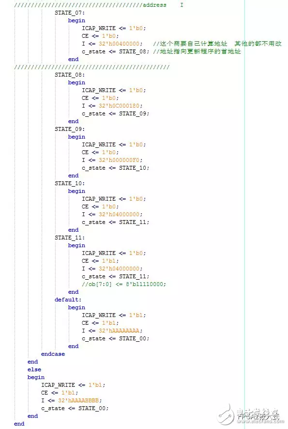 如何编写代码与生成下载文件的简单介绍,Xilinx FPGA的多重配置功能（2）,第6张