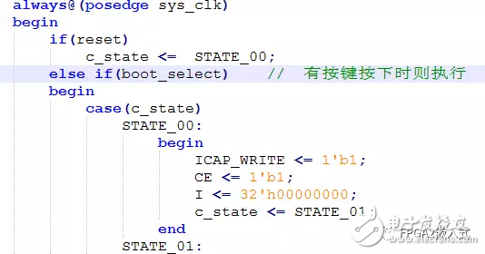 如何编写代码与生成下载文件的简单介绍,Xilinx FPGA的多重配置功能（2）,第9张