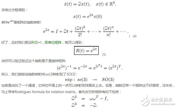 对多视觉几何中出现的运算做出分析和解释,李群、李代数在计算机视觉中的应用,第4张