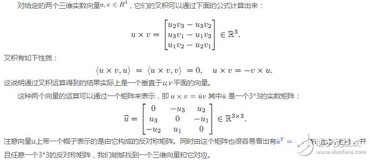 对多视觉几何中出现的运算做出分析和解释,李群、李代数在计算机视觉中的应用,第2张