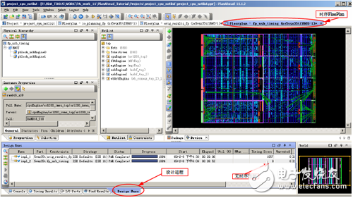 Xilinx可编程逻辑器件设计与开发（基础篇）连载44：Spartan,【Floorplan – fp_usb_timing】视图,第6张