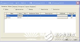 威尔金森型功分器仿真实验,威尔金森型功分器仿真实验,第3张