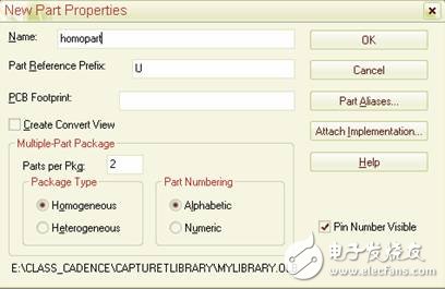 OrCAD之多个部分画元件,OrCAD之多个部分画元件教程,第2张