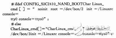 基于嵌入式系统的Boot Loader设计概述,基于嵌入式系统的Boot Loader设计概述   ,第6张