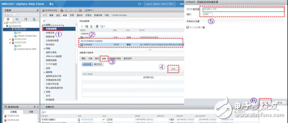 浅谈XE2000软件定义存储一体机的VMware6.5应用实践,第4张