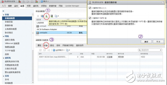 浅谈XE2000软件定义存储一体机的VMware6.5应用实践,第6张