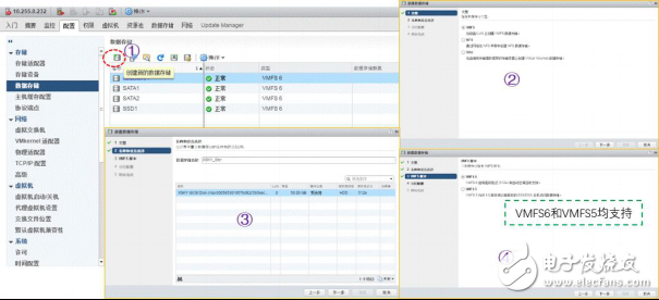 浅谈XE2000软件定义存储一体机的VMware6.5应用实践,第7张