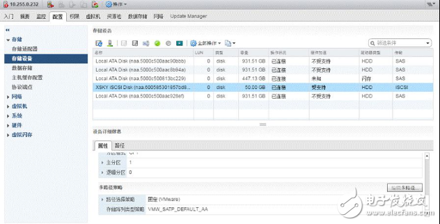 浅谈XE2000软件定义存储一体机的VMware6.5应用实践,第9张